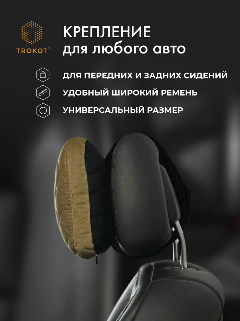 Подушка Премиум из микровелюра, Цвет: Кэмел